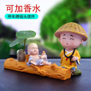 高檔小車里子空瓶自裝 2024新款 車載香水擺件汽車香薰車內飾品男士