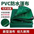 農村酒席出租新型pvc汽車油布帆布帳篷頂布遮陽篷雨篷車篷廣告篷
