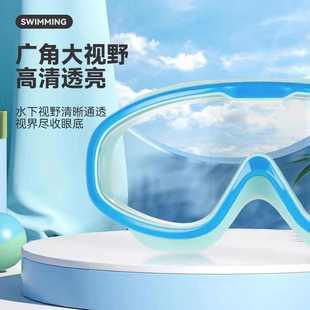 大框泳鏡男女成人款 備 近視護目游泳鏡防霧高清防水游泳用品眼鏡裝
