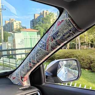 JDM汽車內飾改裝 A柱貼布頂棚修復不二家復古報紙自粘背膠貼膜貼紙