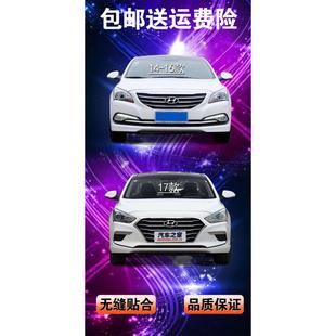 適用于現代12 16名圖前保險杠名圖后保險杠17名圖前保險杠原車款