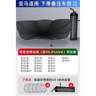 遮陽遮陽傘簾隔熱擋風玻璃伸縮式 膜擋前遮陽車載遮陽遮陽汽車防曬