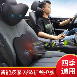 汽車護(hù)腰靠墊電動按摩通風(fēng)腰靠車載座椅靠背車用腰托腰部支撐頭枕