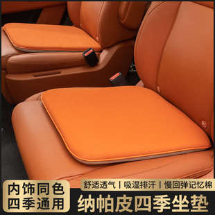 汽車坐墊親膚皮涼墊單片夏季 通用通風座椅墊清爽座墊套墊 四季