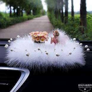 女生車內飾品可愛天使坐款 高級感 珍珠羽毛墊汽車擺件儀表臺女神款