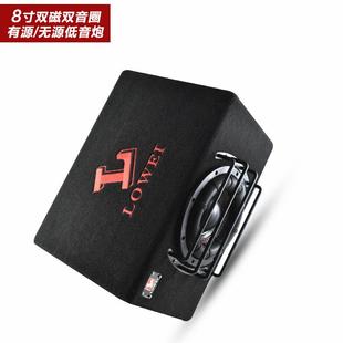 汽車音響改裝 8寸無源低音炮雙音圈大功率車載12V重低音8寸有源炮