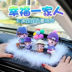 車內(nèi)飾品擺件汽車裝 車載可愛車飾 飾用品中控臺上創(chuàng)意高檔男女神款