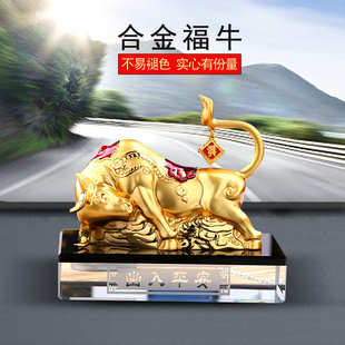 汽車車內(nèi)飾品擺件牛氣沖天十二生肖龍車載個(gè)性 漂亮內(nèi)飾男 創(chuàng)意男士