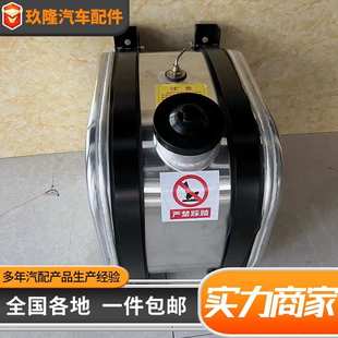 油箱卡批發(fā)加長廠家貨車鋁合金油箱輕汽車方形柴大小油箱價格暖