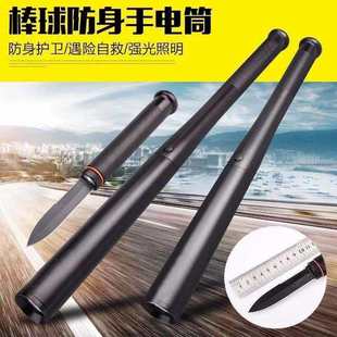充電狼牙led戶外強光車載多功能棒球工廠直銷t6手電筒防身錘安全