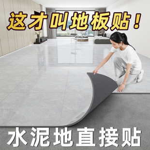 地板貼自粘pvc地板革家用商用衛生間仿瓷磚地面貼紙自鋪墊800x800