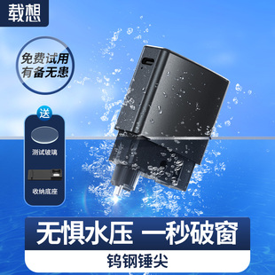 載想汽車安全錘車載用破窗器落水逃生器多功能應急爆閃燈一秒破窗