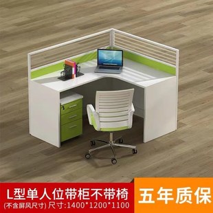 6人位板式 組合電腦桌隔斷工位員工桌椅 屏風(fēng)職員桌簡(jiǎn)約2 辦公桌