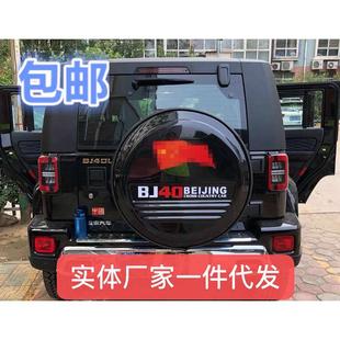包郵 不銹鋼備胎罩吉普JEEP輪胎罩 BJ40L外飾改裝 汽車bj40plus