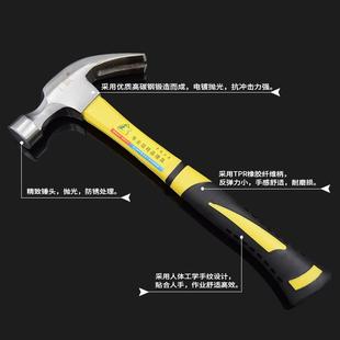 千狼纖維柄羊角錘榔頭大小號榔頭錘子起釘錘木工錘救生安全錘 包郵