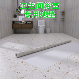 衛生間地膠地板貼自粘浴室防水地墊地板革水泥直接鋪地板磚翻新