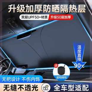 盛和威汽車用品新品 浮力汽車遮陽擋隔熱前擋遮陽罩車窗遮陽簾遮陽