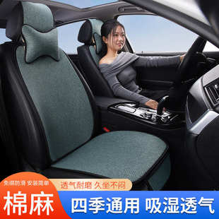 屁墊四季 新款 通用 單后排方防滑冬季 汽車坐墊單片亞麻透氣車載夏季