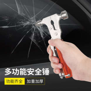 汽車安全錘車用多功能逃生錘車載消防錘車玻璃錘子車內救生破窗器