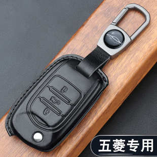適用于五菱宏光miniEV汽車鑰匙套S S3征程鑰匙殼plus新730包扣
