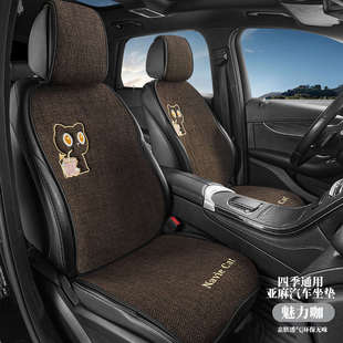 七件套汽車坐墊四季 座墊 通用單片亞麻車內(nèi)座椅墊透氣布藝半包夏季