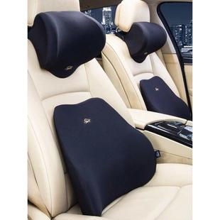 汽車腰靠墊護(hù)腰枕座椅靠背開車用記憶棉頭枕頸椎護(hù)頸枕靠枕頭脖子