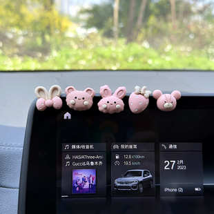 大用品創(chuàng)意可愛顯示屏裝 飾車載貼中控臺汽車瑄狄卡通內飾隨心擺件
