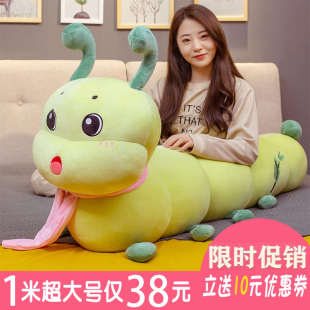 可愛毛毛蟲毛絨玩具公仔長條枕女生夾腿睡覺抱枕床上軟布娃娃玩偶