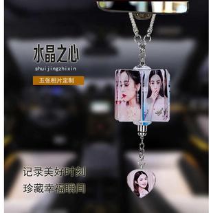 汽車(chē)車(chē)載照片掛件定制定做相冊(cè)掛件車(chē)內(nèi)飾品網(wǎng)紅后視鏡懸掛式 女神