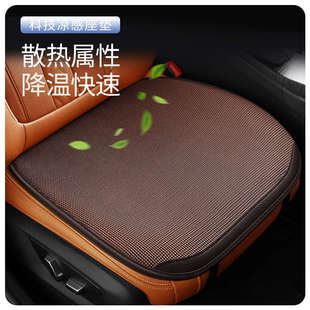 精品冰絲汽車坐墊四季 透氣布輕薄屁股 通用主駕駛單片座墊后排夏季