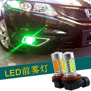 前汽車881燈泡爆 霧燈專用9006 led h11 h16h3h10 閃改裝
