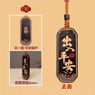 正品 莊小云出入平安汽車掛車件掛視鏡掛后車內飾飾品車載掛件高級