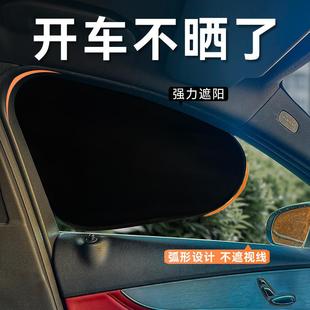 汽車遮陽簾側簾車窗隱私簾夏季 防曬隔熱遮陽擋靜電吸附車載遮陽擋