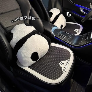 汽車腰靠護(hù)腰頭枕車內(nèi)用座墊四季 飾品&4 通用辦公室坐墊可愛熊貓裝