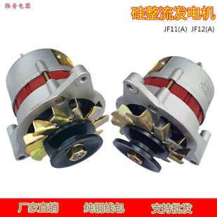 汽車農用車叉車三輪車拖拉機12V24V1200W帶調硅整流發電機 純銅