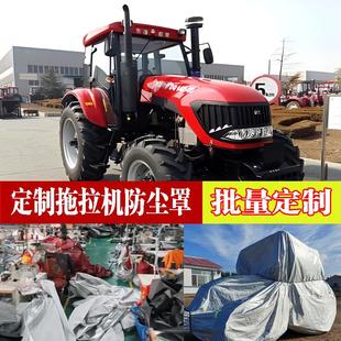 定制挖掘機車衣收割機車罩拖拉機吊車牛津布防曬防雨水遮陽蓋外套