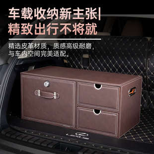 密碼 鎖汽車后備箱收納箱高級感車載行李儲物盒車用后背整理箱高端
