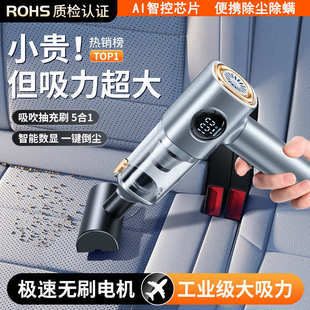 無線車載吸塵器數顯汽車用家用便攜式 五合一大吸力強力手持吸毛器