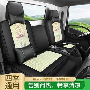 三環(huán)十通昊龍t260e夏季 竹片坐墊套三環(huán)創(chuàng)客貨車座套自卸車座椅套