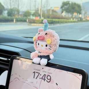 馬路女鯊手kitty車載擺件2025新款 飾品毛絨玩偶 汽車中控臺車內裝