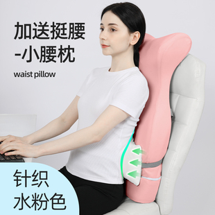 加高靠背護d腰墊辦公室座椅腰靠護頸椅子靠枕午睡神器久坐護腰靠