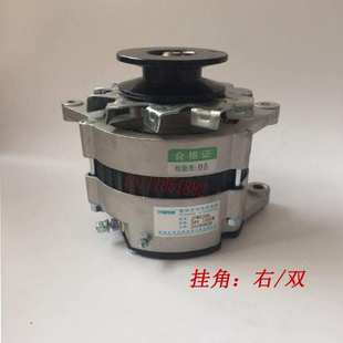 玉柴4108發電機24v1500W大功率純銅線圈內調交流發電機汽車充電機