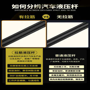 捷凱伸縮桿適用氣尾星辰支架菱助力桿彈簧頂支撐桿后備箱門液壓五