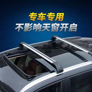 汽車行李架橫桿車頂架通用橫桿行李箱SUV帶鎖車載橫桿改裝 旅行架