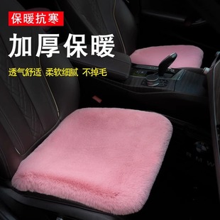 汽車坐墊冬季 通用兔毛羊毛 毛絨單片座椅車載座墊子后排短毛絨四季