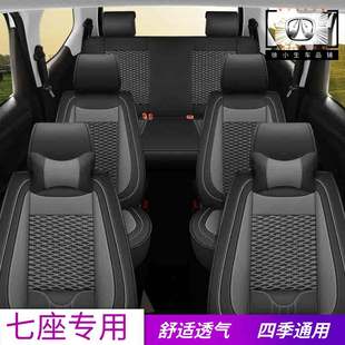 北汽威旺m20座套七座全套全包圍冰絲坐墊套四季 通用7座汽車座椅套