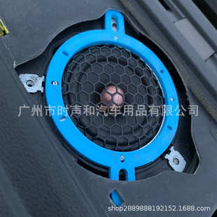 汽車音響改裝 中置墊圈3.5寸4寸喇叭中置中音塑料支架