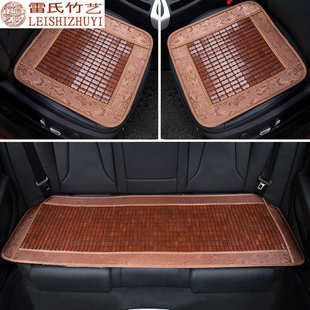 坐墊涼墊 麻將涼席 通用廠家批發 夏季 汽車小三件坐墊三件套