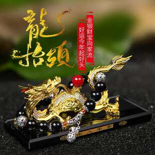 飾 車載香薰香水車上內(nèi)飾用品中控臺(tái)裝 高檔汽車擺件生肖龍新款 男士