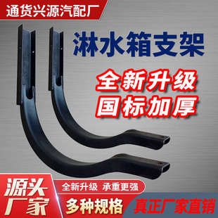 油箱淋淋洗手托貨車支架罐水箱水剎車汽車加厚背帶吊架水器固定大